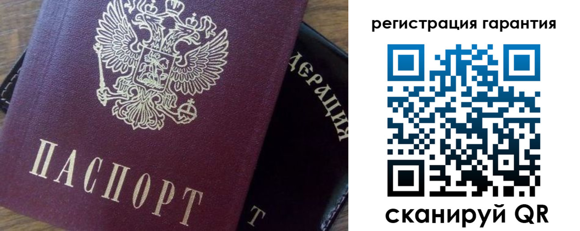 временная регистрация в квартире в Солнечногорске