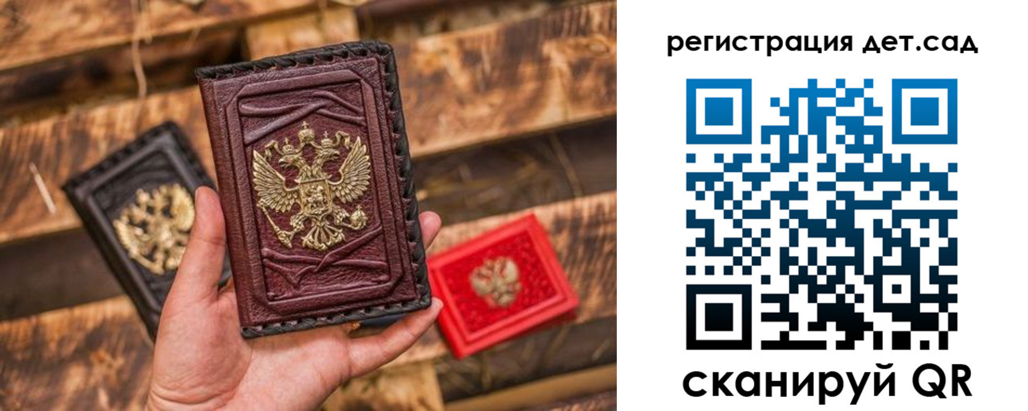 временная регистрация в Солнечногорске